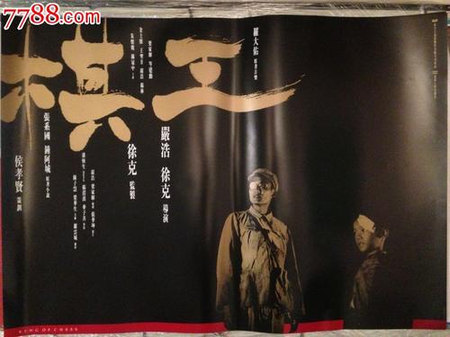 哪里能办理安大略省结婚证